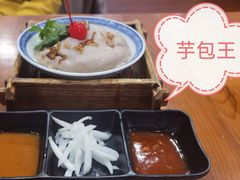 -芋包王闽南茶楼(八市店)
