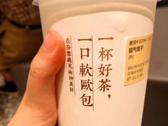 -奈雪的茶(天河城店)