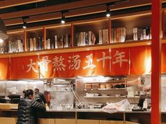 -味千拉面(煌华新纪元购物广场店)