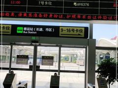 -广州白云国际机场-T2航站楼
