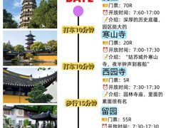 -品鲜村农家菜·阳澄湖大闸蟹(总店)