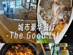 -金泽大酒店·卢塞恩餐厅·年夜饭春节连市