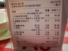 -西域阿里马新疆菜·清真(桂花路店)