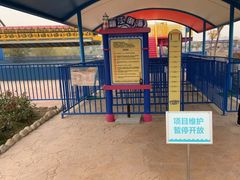 -华夏文旅海洋公园