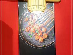 -五样儿西昌小签签烤串(建设路店)
