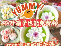 -蘇锦宴·淮扬菜烤鸭·小院(三元桥霄云路店)