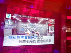 -好乐迪量贩KTV(春熙路香槟广场店)