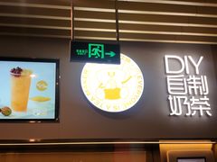-海底捞火锅(珠影星光城夜宵主题店)