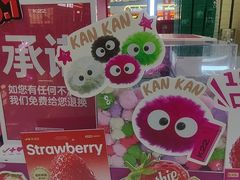 -K22.酸奶草莓(烟台芝罘店)