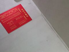 -沙口小炉烧烤