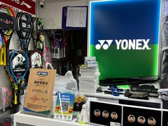 -YONEX羽毛球网球专卖(朝阳店)