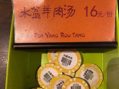 -黄三怪(无影山北路店)
