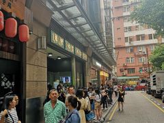 -华嫂冰室(尖沙咀店)