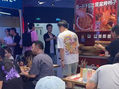 -文立新麻辣烫(合生汇21街区店)