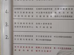 -长春市图书馆(同志街店)