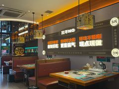 -灶座小锅烀饼·铁锅炖(全国总店)