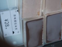 -BanCake·法式千层·拿破仑專門店