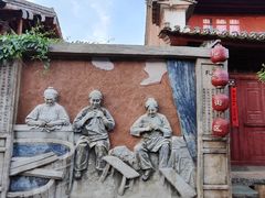 -巍山古城