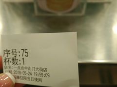 -1点点(中山门大街店)