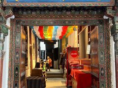 -古树酸奶(八廓南街店)