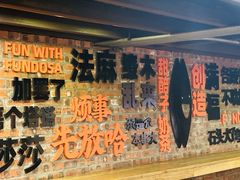 -放哈·甜醅子奶茶创造者(正宁路店)