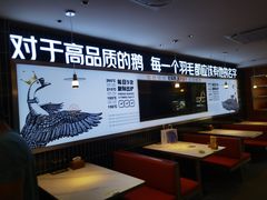 -阿皇仔烧鹅(麦地店)