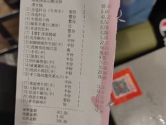 -海底捞火锅(方圆荟店)