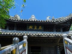 -窦圌山风景区