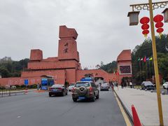 -丹霞山风景名胜区