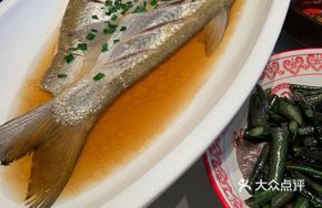 Scallion-Flavored White Fish