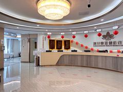 -慈铭奥亚健康体检(南山店-保利分院)