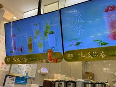 -茉沏(龙湖龙湾天街店)