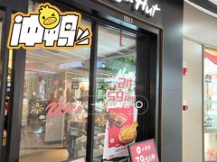 -必胜客(万达广场店)