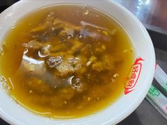 牛肉羹-好成财牛排馆(涂门街总店)