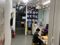 -永太盲人按摩(福田店)