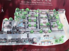 -荣国府