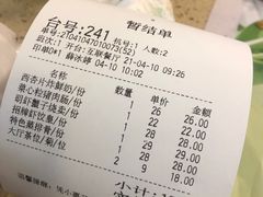 -点都德(北京路贰店)
