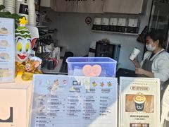 -CONTENT U COFFEE(中山公园店)