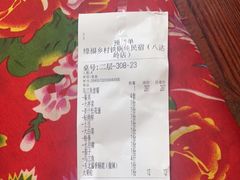 -缘福乡村铁锅炖民宿(八达岭店)