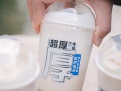 -喜茶(上海五角场万达店)
