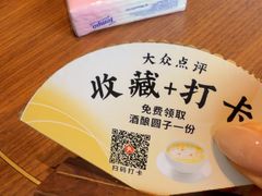 -江南厨子(万象天地店)