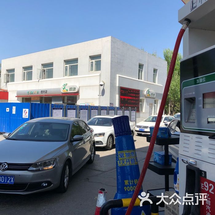 中国石化加油站