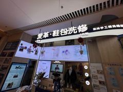 -爱革·奢品·鞋包·衣物·家居(博荟广场店)