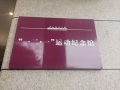 -云南师范大学(一二一西南联大校区)