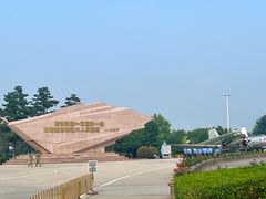 -中国航空博物馆