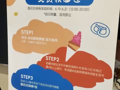 -成都银泰城