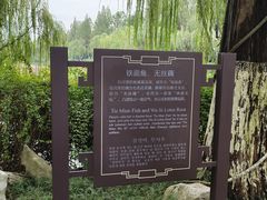 -包公祠