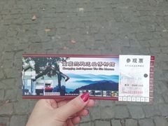 -重庆抗战遗址博物馆
