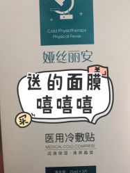 点击看大图 -JUVA郑州欧华医疗美容医院