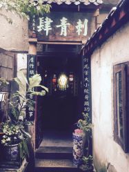 -汉刺青TATTOO STUDIO